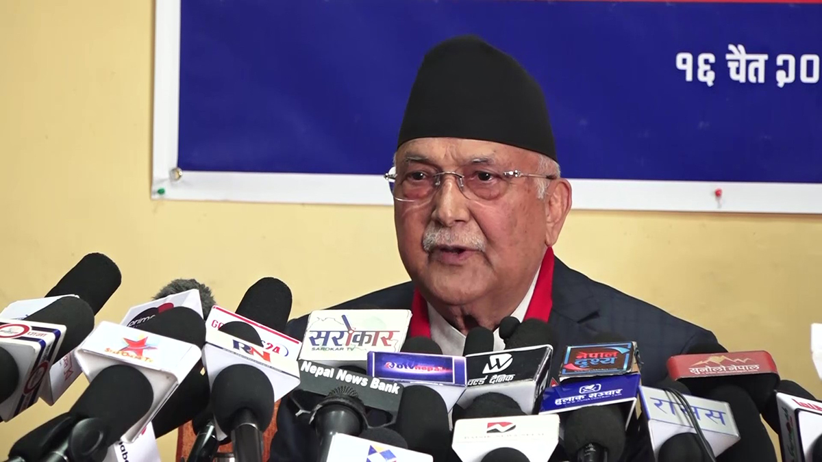 ओलीले भने– कसैलाई जोगाउने र कसैलाई खेदीखेदी हतकडी लगाउने कुरा सह्य हुँदैन